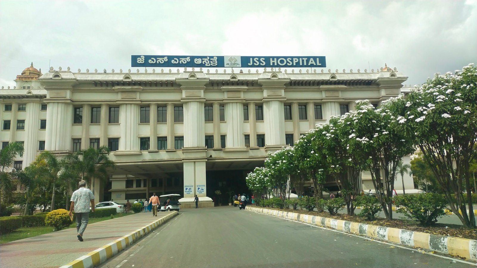 JSS Nursing College Mysore Hospital