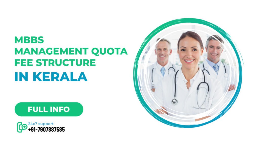 management quota fees for mbbs in kerala