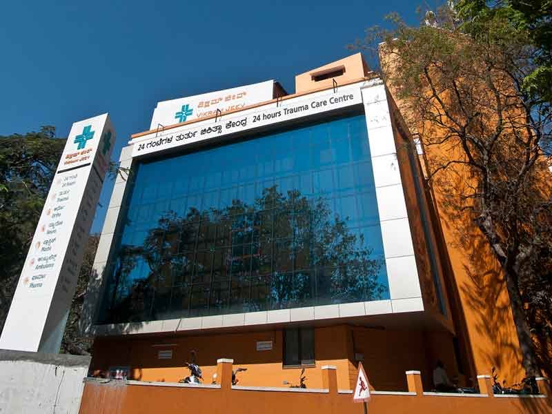 Vikram Nursing College Mysore Hospital