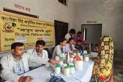 Chandra Shekhar Singh Ayurveda Sansthan Kaushambi Medical Camp