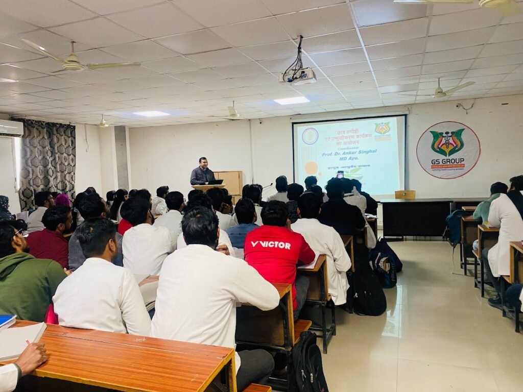 GS Ayurveda Medical College Meerut Digital Classroom