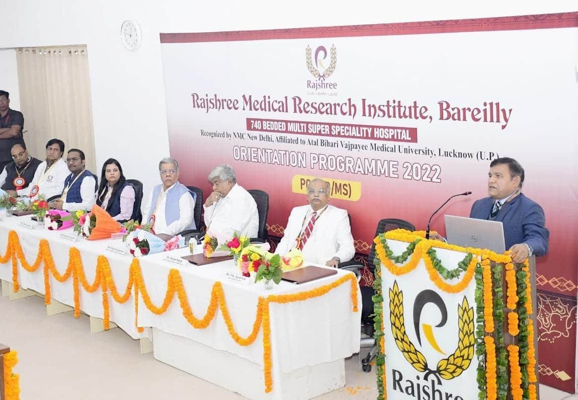 Rajshree Medical College Bareilly Auditorium