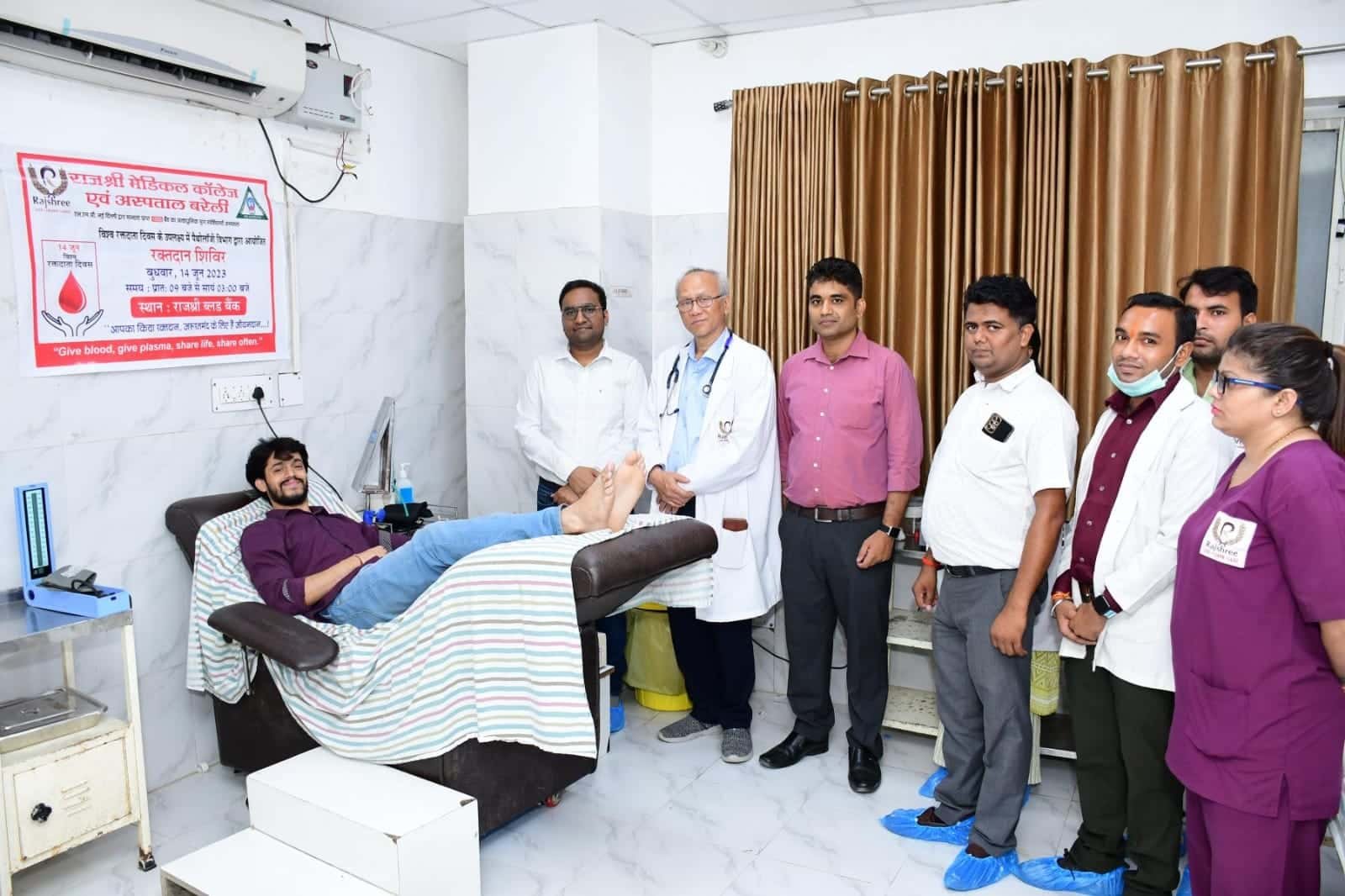 Rajshree Medical College Bareilly Hospital